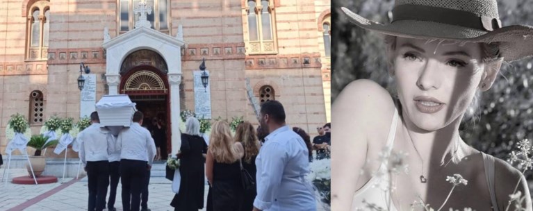 Μαρίτα Αγγελοπούλου κηδεία
