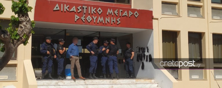 Ρέθυμνο