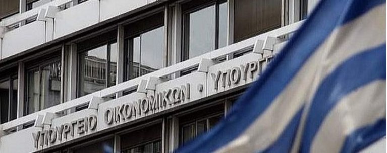 ΥΠΟΙΚ
