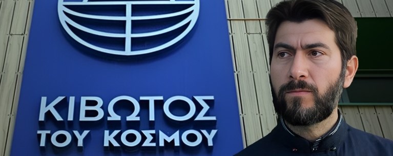 ΠΑΤΕΡ ΑΝΤΩΝΙΟΣ