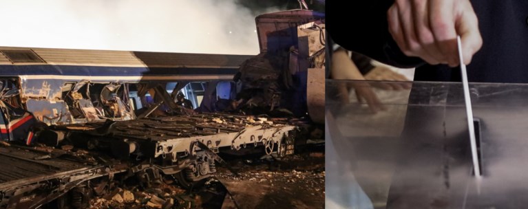 ΔΗΜΟΣΚΟΠΗΣΗ