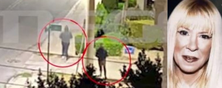 αστρολόγος ληστεία