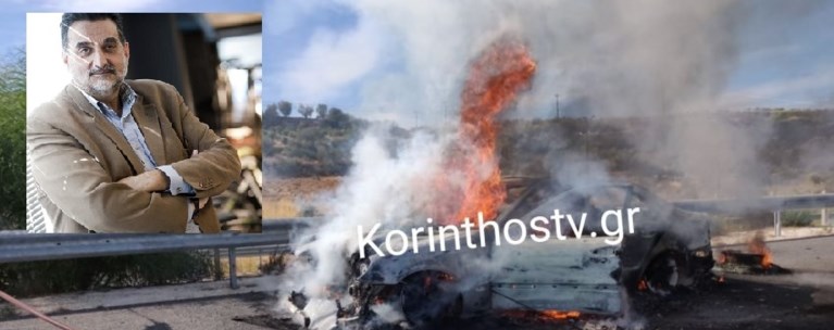 ΠΑΤΡΑ ΤΡΟΧΑΙΟ