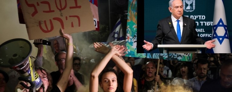 Νετανιάχου