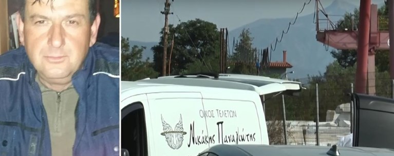 ΚΑΒΑΛΑ ΔΟΛΟΦΟΝΙΑ