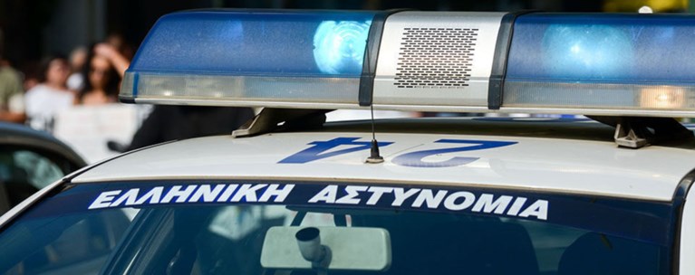 ΠΕΡΙΠΟΛΙΚΟ