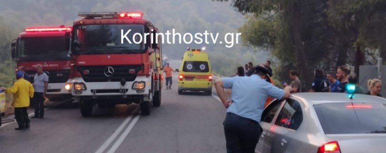 ΦΩΤΙΑ ΚΟΡΙΝΘΟΣ