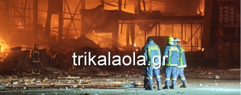 φωτια βιολαντα