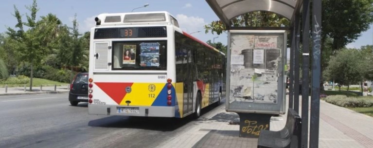 ΣΤΑΣΗ ΟΑΣΘ