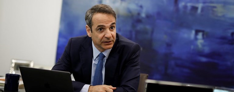 Μητσοτάκης