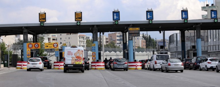 ΑΤΤΙΚΗ ΟΔΟΣ