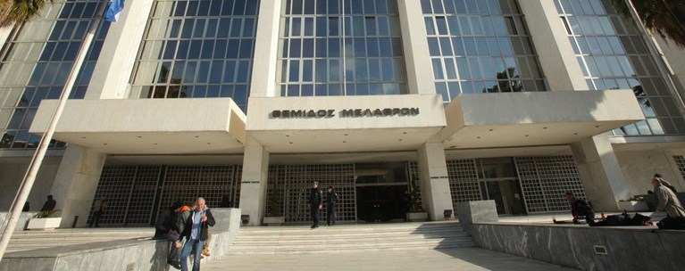 Αρειος Πάγος
