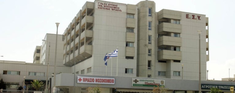 Έρευνα από την ΕΛ.ΑΣ. για το περιστατικό στο Θριάσιο