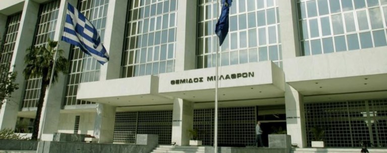 Πηγές Αρείου Πάγου: Νόμιμη η βίαιη προσαγωγή του προστατευόμενου μάρτυρα