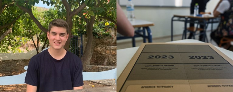 ΑΡΙΣΤΟΥΧΟΣ ΠΑΝΕΛΛΗΝΙΕΣ 2023