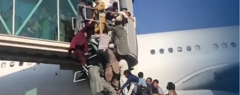 ΑΦΓΑΝΙΣΤΑΝ