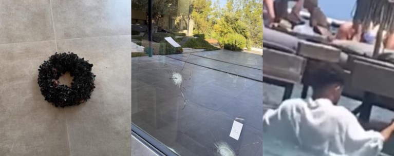 ΡΟΔΟΣ ΜΠΙΤΣ ΜΠΑΡ