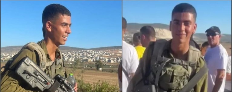 ΙΣΡΑΗΛ ΛΟΧΙΑΣ