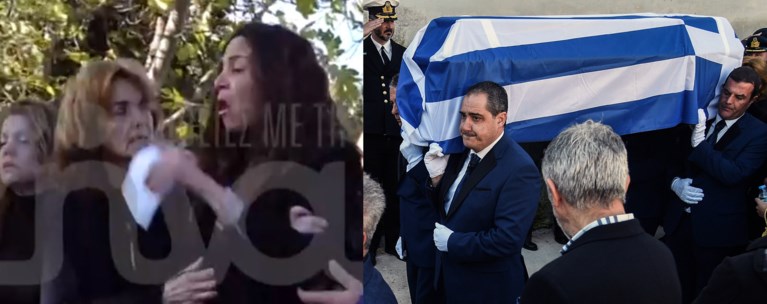 ΚΗΔΕΙΑ ΕΠΙΣΜΗΝΑΓΟΥ