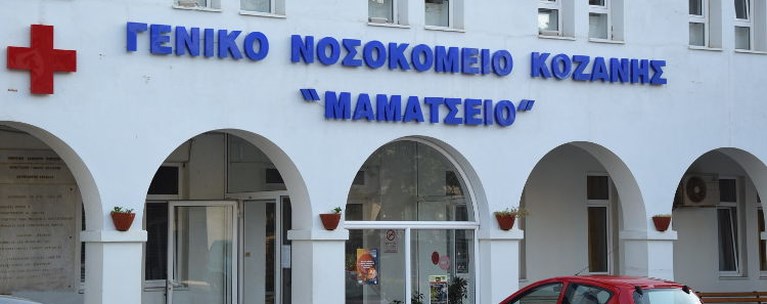 μαμάτσιο