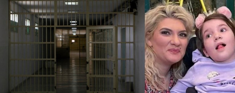 πισπιριγκου