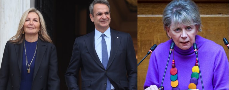 ΜΑΡΕΒΑ ΜΗΤΣΟΤΑΚΗΣ ΑΚΡΙΤΑ