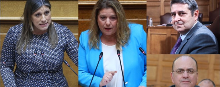 ΚΩΝΣΤΑΝΤΟΠΟΥΛΟΥ ΣΥΡΕΓΓΕΛΑ ΜΥΛΩΝΑΚΗΣ ΛΑΖΑΡΙΔΗΣ