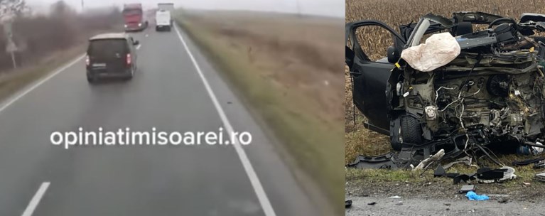 ΤΡΟΧΑΙΟ ΡΟΥΜΑΝΙΑ