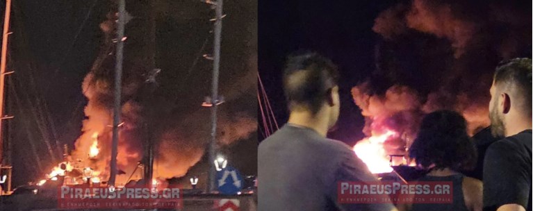 Φωτιά στη Μαρίνα Ζέας