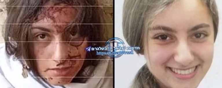 Ισραήλ