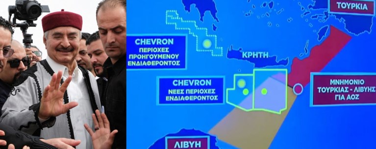 ΧΑΦΤΑΡ