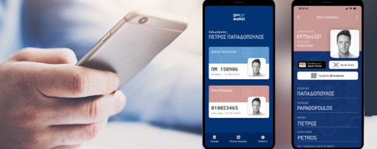 GOV WALLET