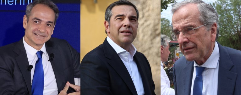 ΜΗΤΣΟΤΑΚΗΣ ΤΣΙΠΡΑΣ ΣΑΜΑΡΑΣ