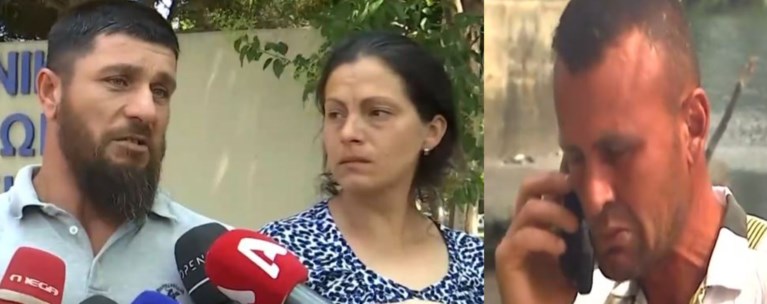 ΑΡΑΧΘΟΣ