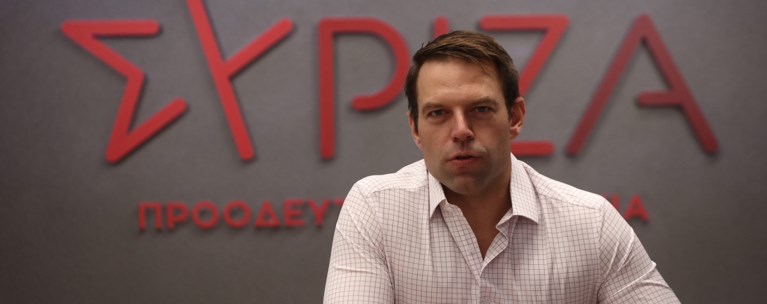 ΚΑΣΣΕΛΑΚΗΣ ΣΥΡΙΖΑ
