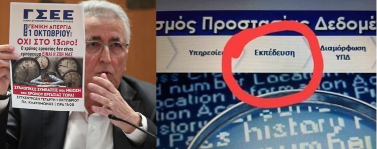 ΠΑΝΑΓΟΠΟΥΛΟΣ