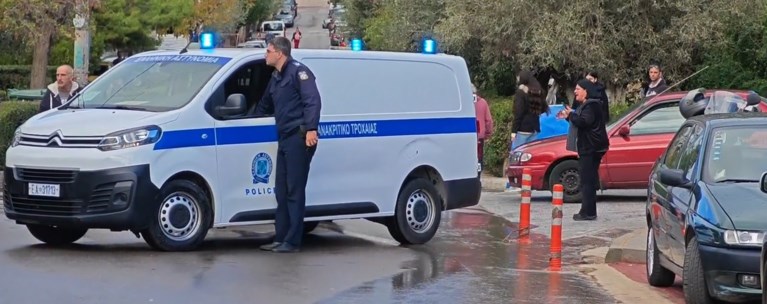 Αστυνομία