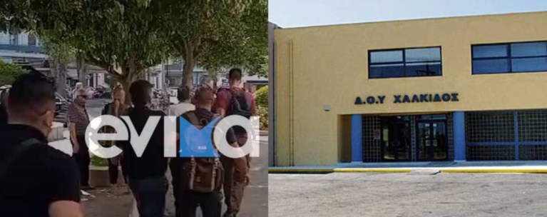 ΔΟΥ Χαλκίδας