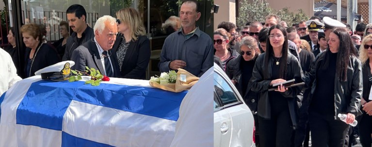 ΚΗΔΕΙΑ ΛΙΜΕΝΙΚΟ ΛΕΣΒΟΣ