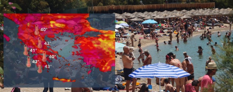 ΚΑΥΣΩΝΑΣ ΠΑΡΑΛΙΑ