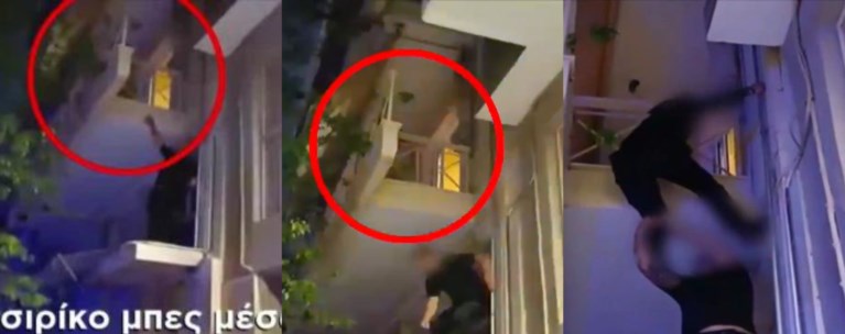 ΚΑΜΙΝΙΑ ΔΙΑΣΩΣΗ