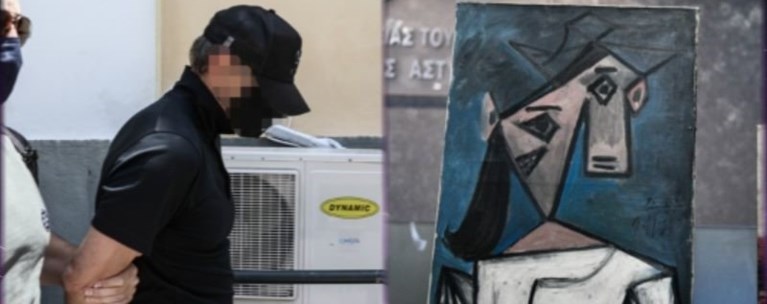 Κλέφτης Πικάσο