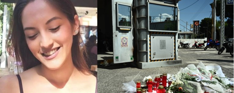 ΚΥΡΙΑΚΗ ΓΡΙΒΑ