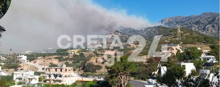 ΦΩΤΙΑ ΚΡΗΤΗ