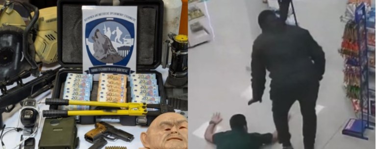ΣΠΕΙΡΑ ΑΤΜ