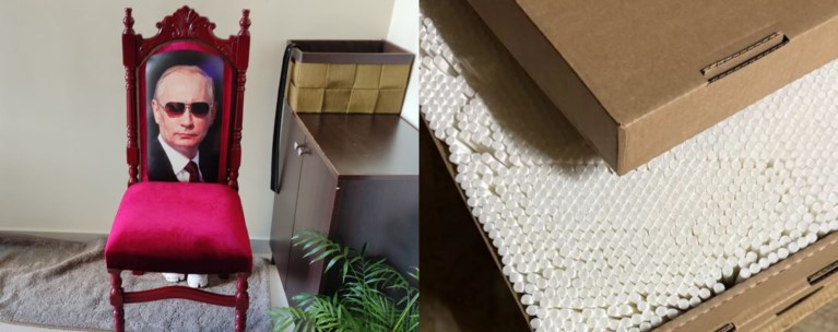 ΚΑΡΕΚΛΑ ΠΟΥΤΙΝ