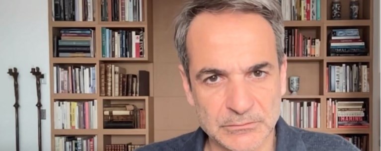 Κυριάκος Μητσοτάκης