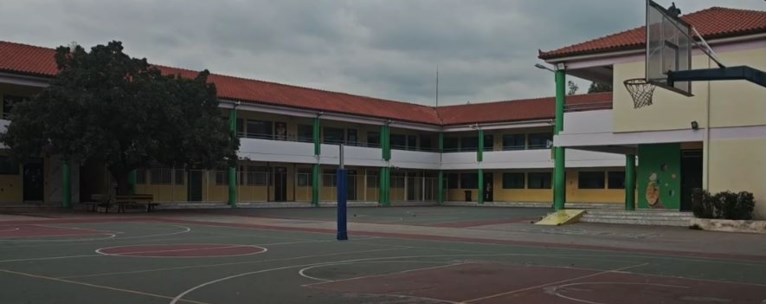 ΣΧΟΛΕΙΟ ΑΣΠΡΟΠΥΡΓΟΥ