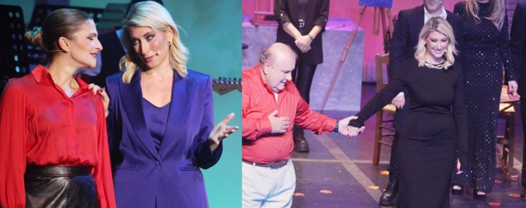 ΣΙΑ ΚΟΣΙΩΝΗ