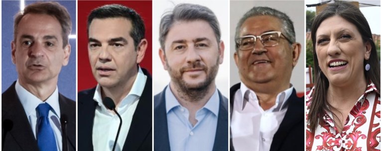 ΠΟΘΕΝ ΕΣΧΕΣ